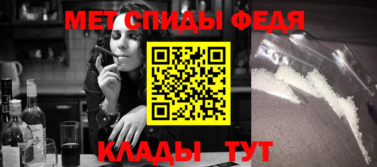 АМФ 97% Боровичи