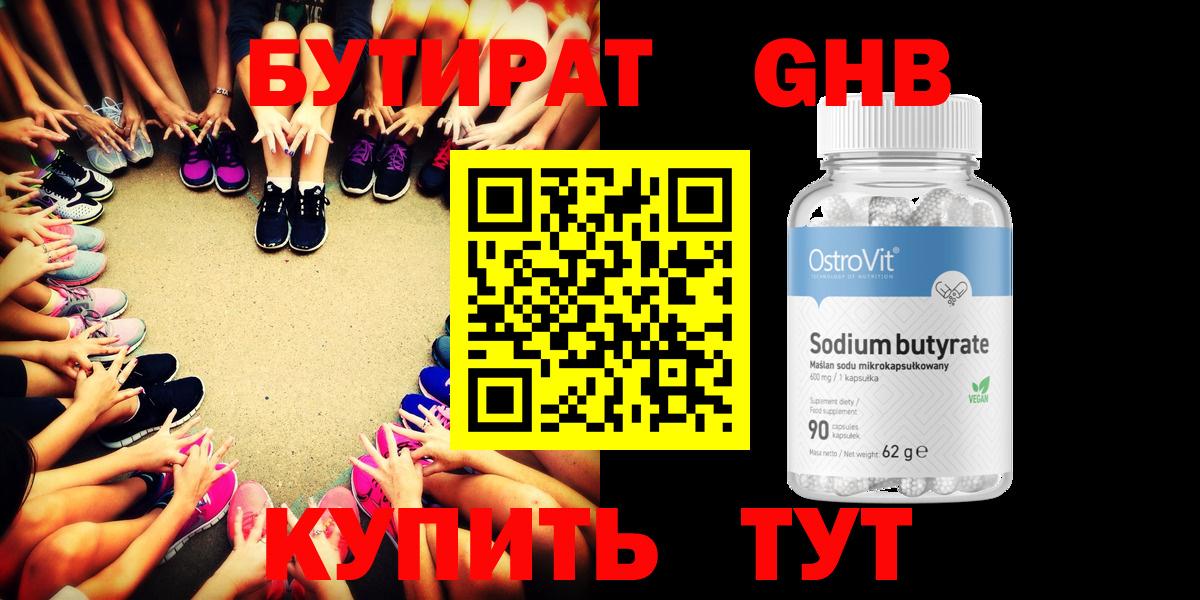 Мефедрон   Гашиш  Гашиш  COCAIN  МАРИХУАНА  Вход с VPN  Alpha PVP СОЛЬ   Боровичи  Наркошоп  АМФ кристаллы 