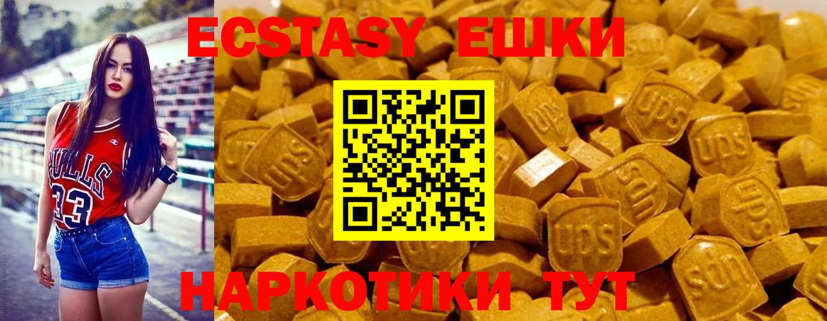 Ecstasy Punisher  Вход с VPN  ЭКСТАЗИ louis Vuitton  Боровичи 