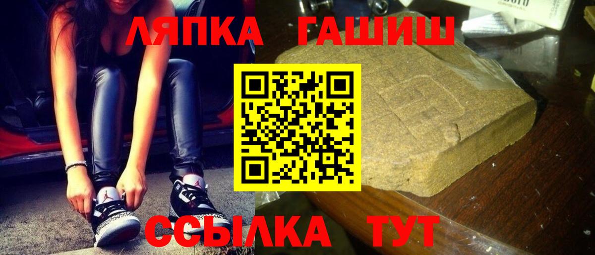 Гашиш  ГАШ Изолятор  Вход с VPN  Боровичи 