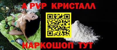 скорость mdpv Апшеронск