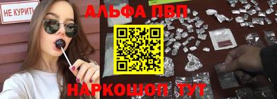 скорость mdpv Апшеронск