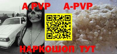 амф Апрелевка