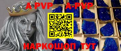 скорость mdpv Апшеронск