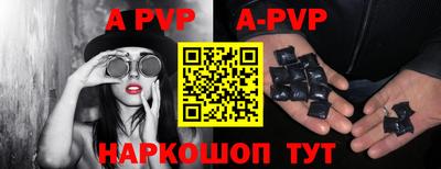 скорость mdpv Апшеронск