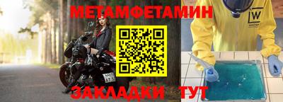 амф Апрелевка