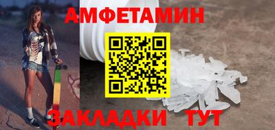 амф Апрелевка