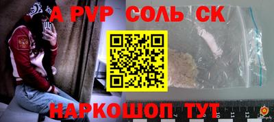 скорость mdpv Апшеронск