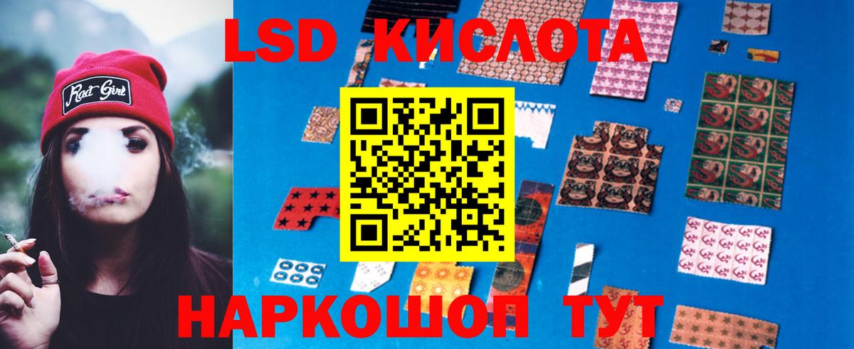 Боровичи  ЛСД экстази ecstasy  Вход с VPN  Лсд 25 экстази кислота 