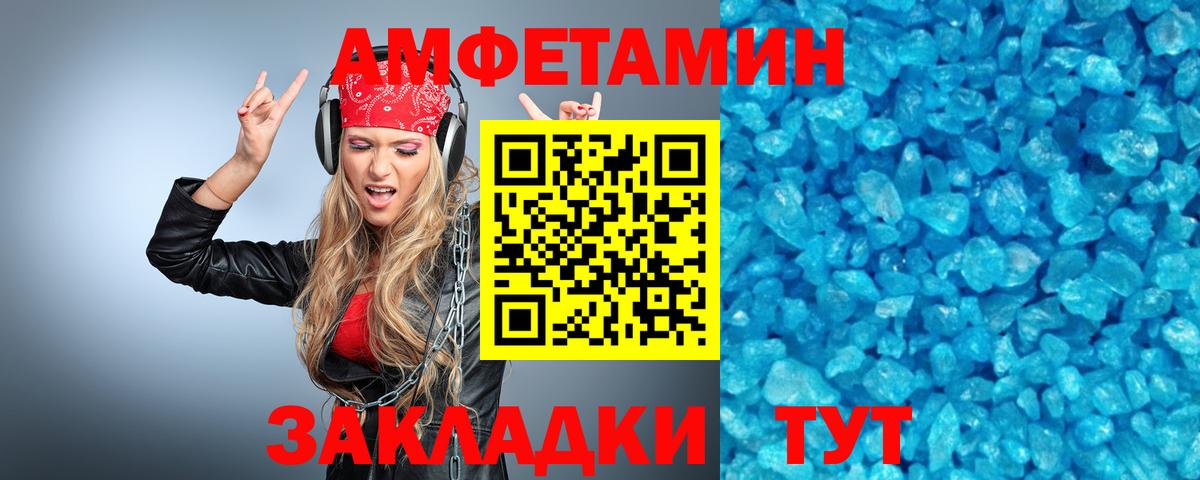 Первитин винт Боровичи