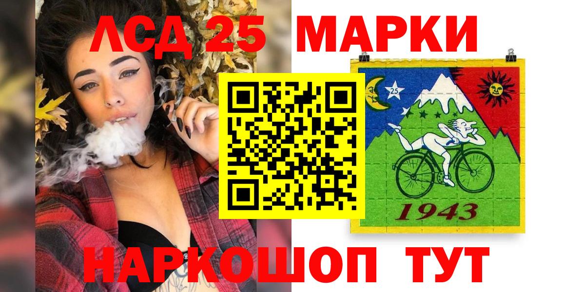 Марки NBOMe 1500мкг  Вход с VPN  Боровичи 