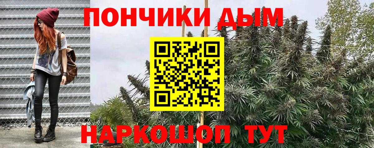 Бошки Шишки LSD WEED Боровичи